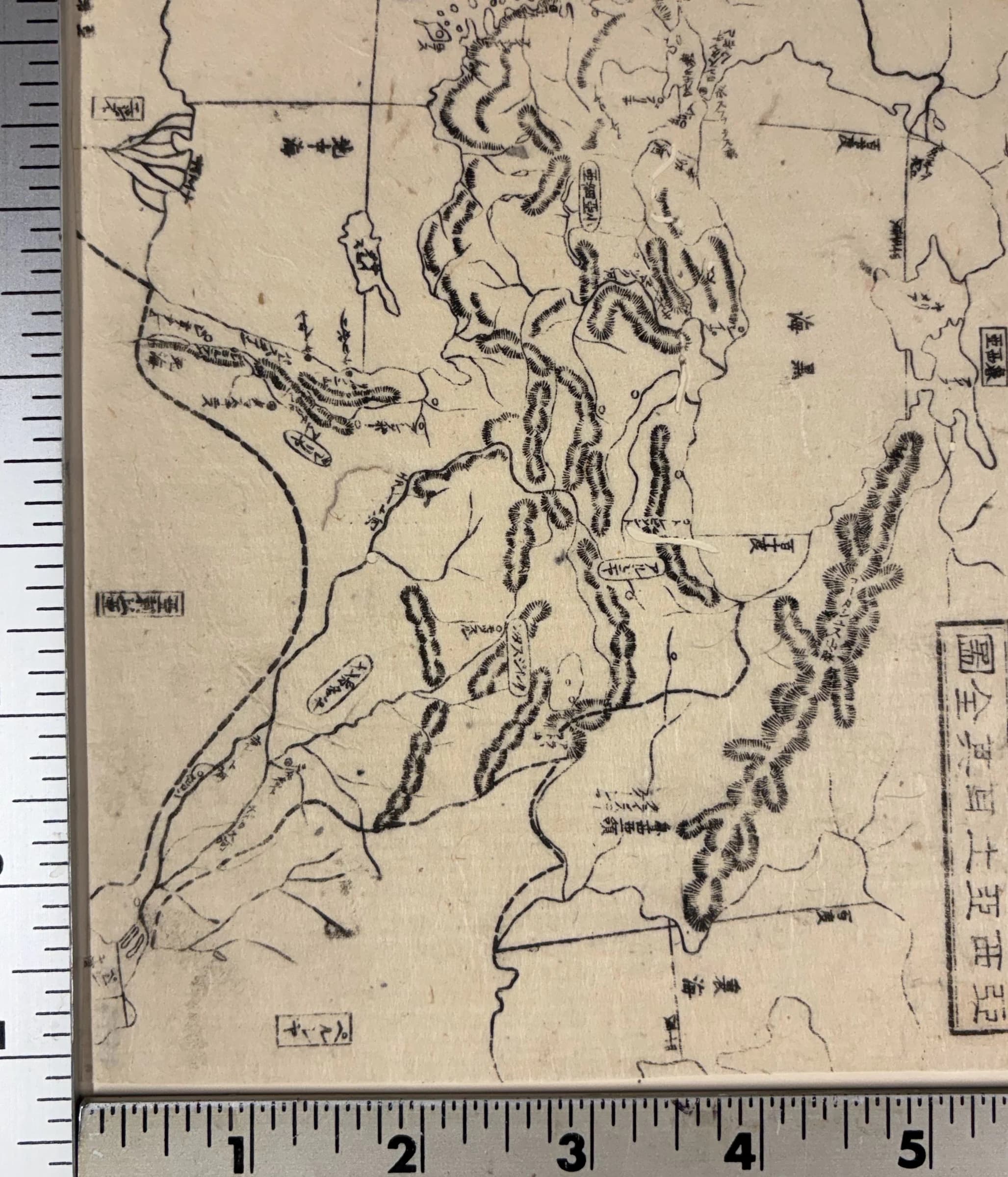 Japanese Map of Asiatic Turkey (亞細亞土耳其全圖)