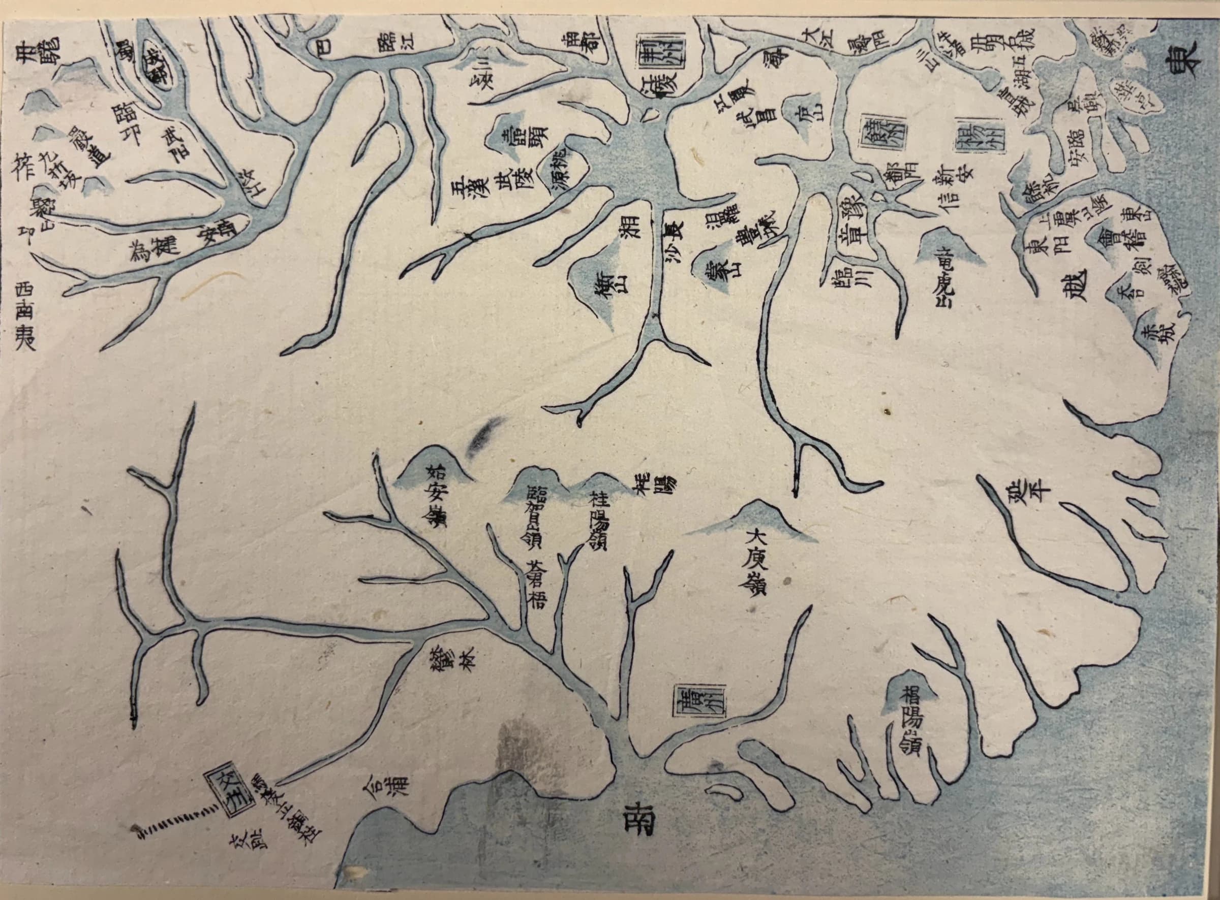 Historical Woodblock Map of Southern China and the Yangtze River Basin