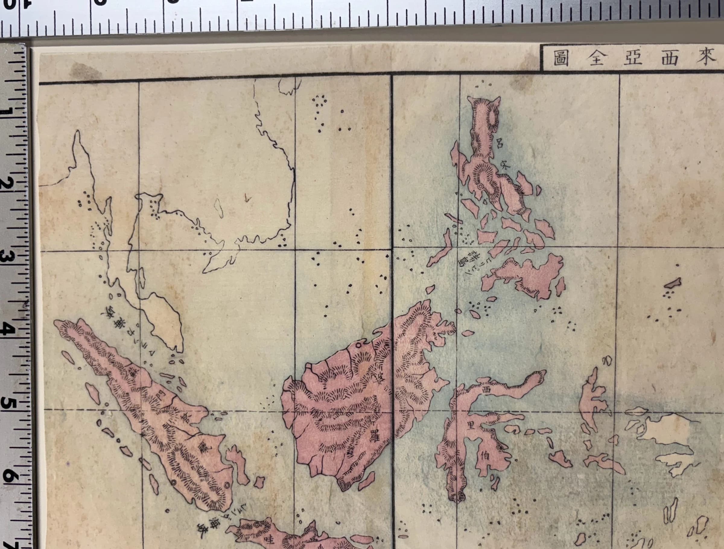 Map of the Malay Archipelago (來西亞全圖 - Raisia Zentu)