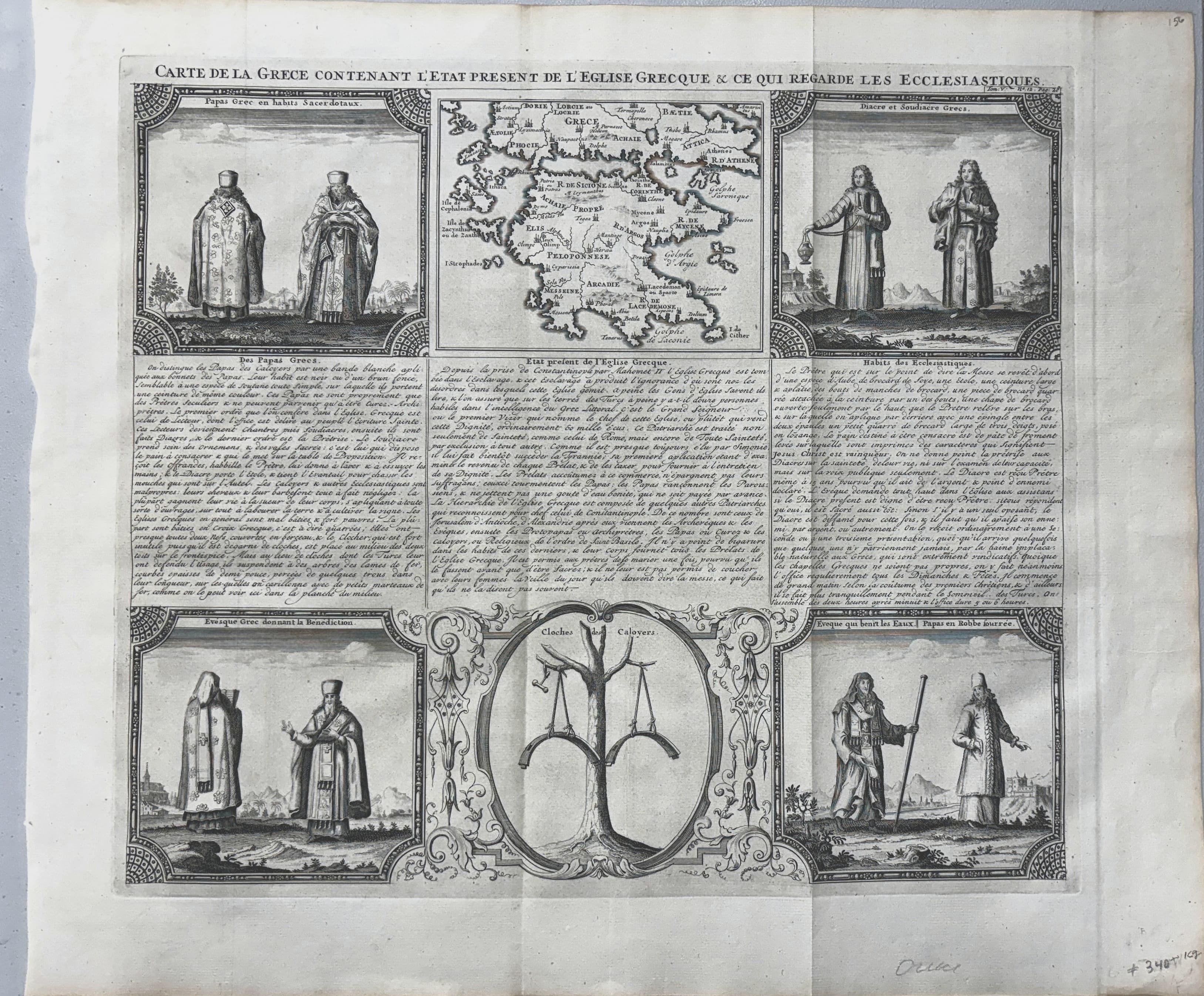 CARTE DE LA GRECE CONTENANT L'ETAT PRESENT DE L'EGLISE GRECQUE & CE QUI REGARDE LES ECCLESIASTIQUES.