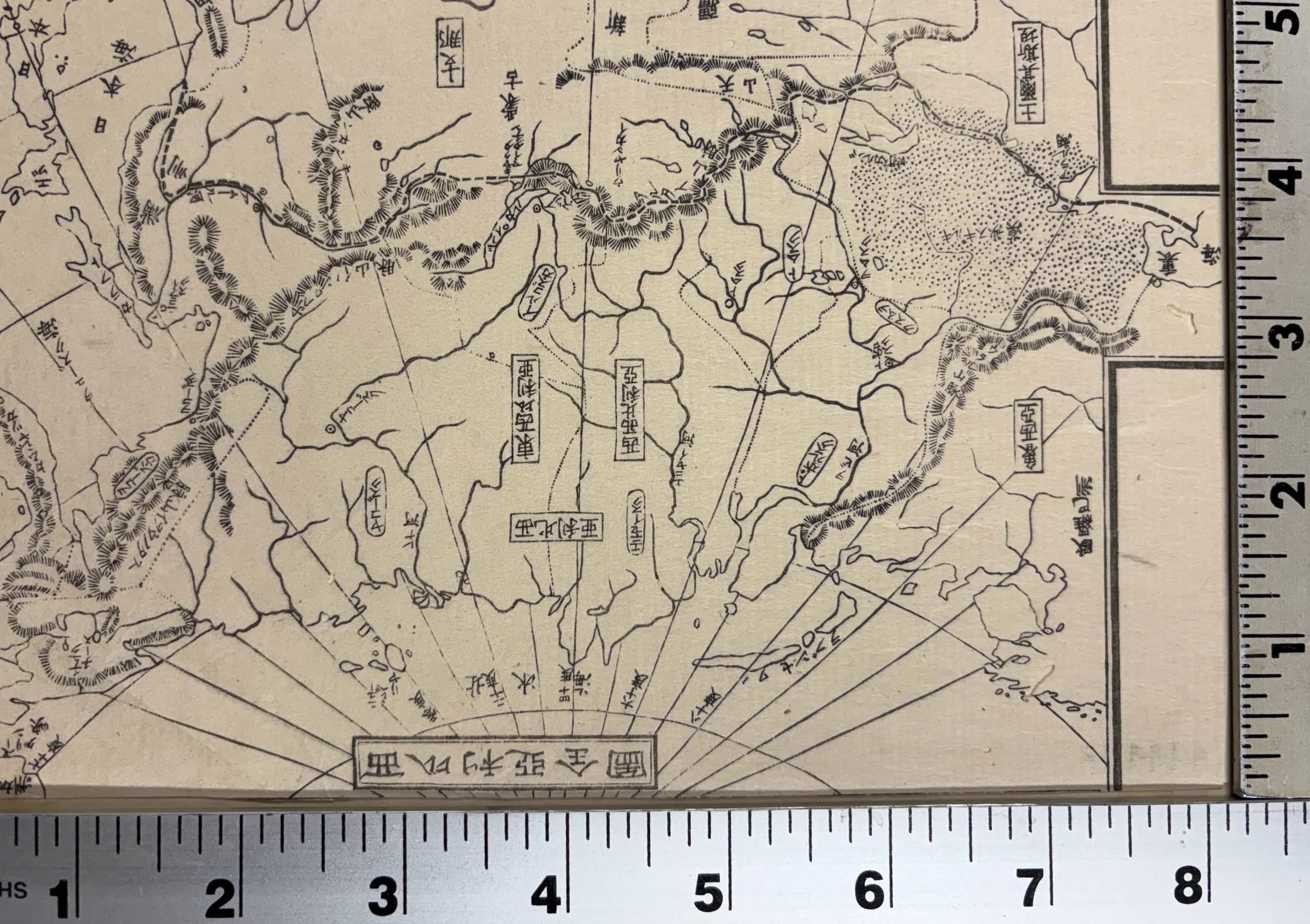 Complete Map of Siberia (西伯利亞全圖)