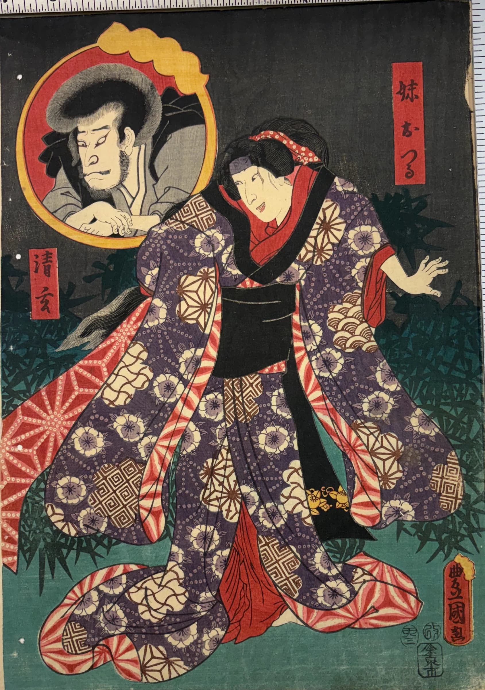 Kabuki Scene Depicting Imōto Otsuru and Seigen